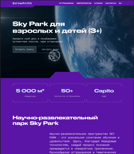 Sky Park Tashkent